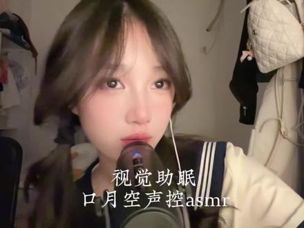 为你催眠哄睡解压 视频封面