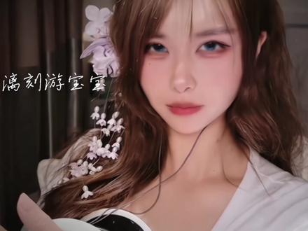 贴肉感心跳视频封面